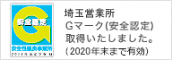 ʉcƏ SFG}[N