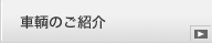 ^qgbN̂Љ